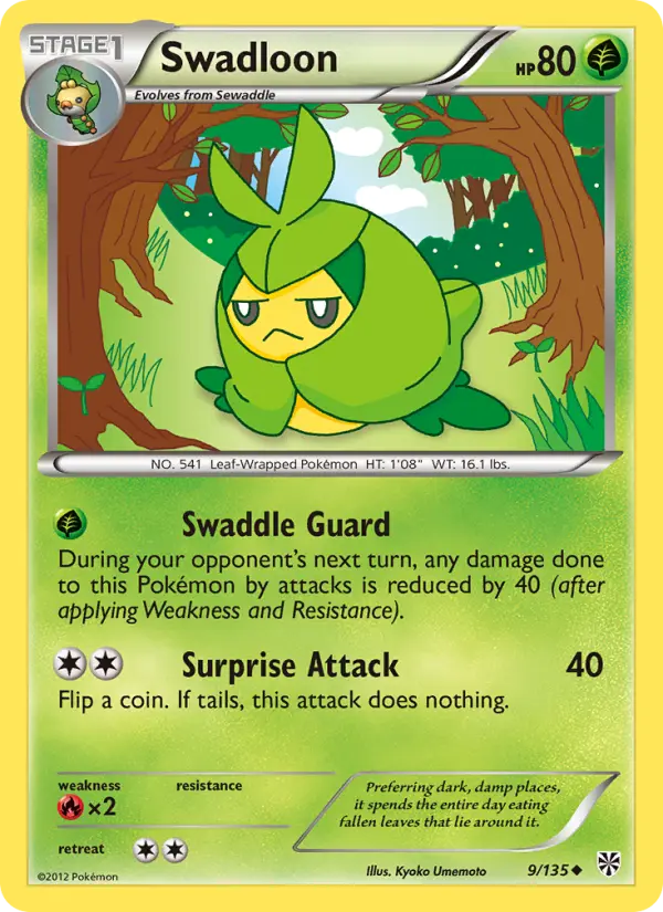 Swadloon - 9