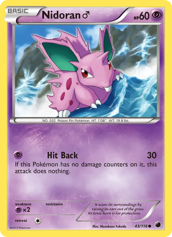 Nidoran♂ - 43