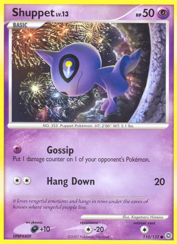 Shuppet - 110