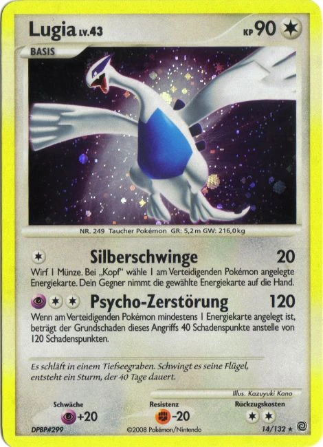 Lugia - 14