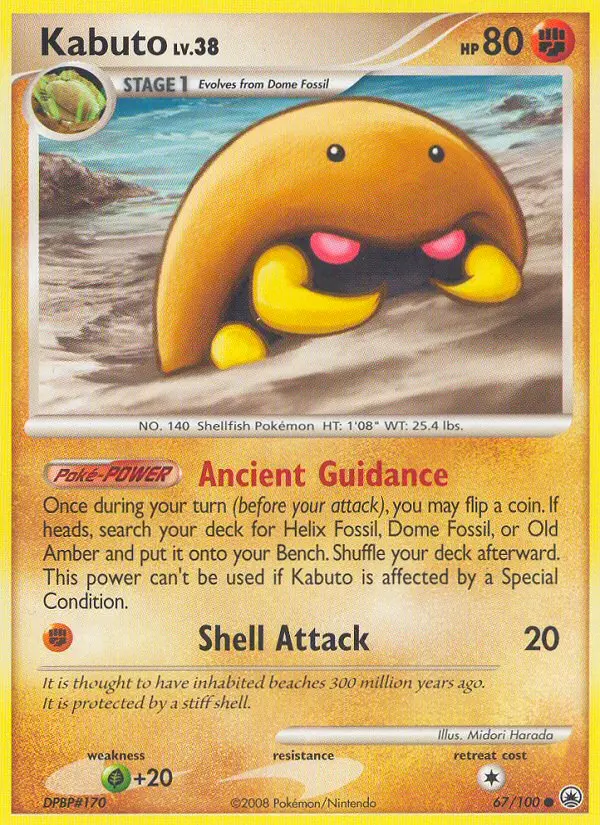 Kabuto - 67