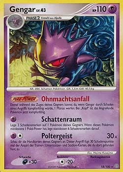 Gengar - 18