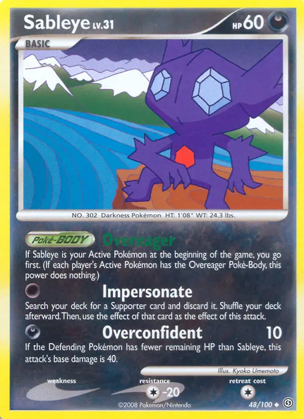 Sableye - 48