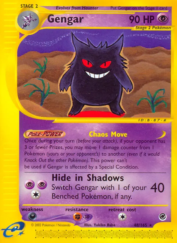 Gengar - 48