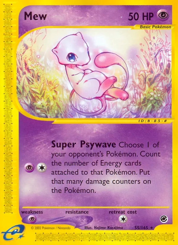 Mew - 55