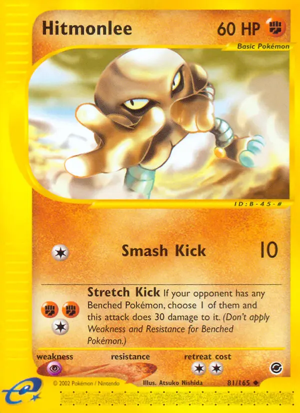 Hitmonlee - 81