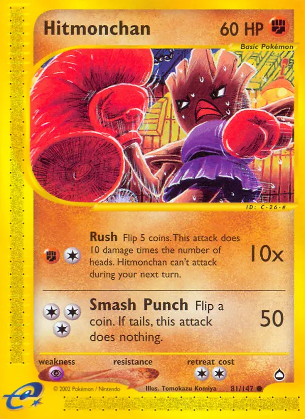 Hitmonchan - 81