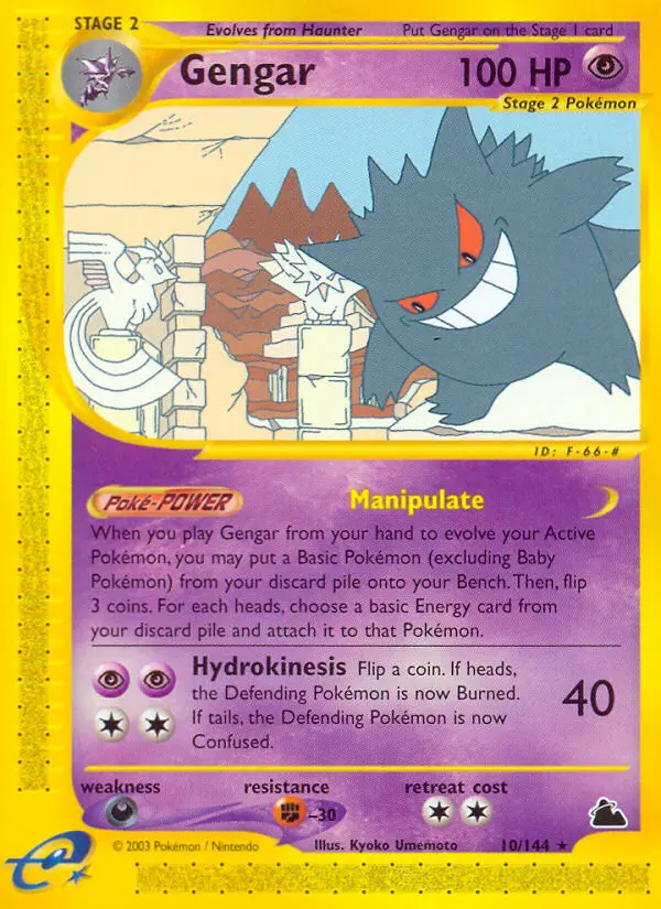 Gengar - 10