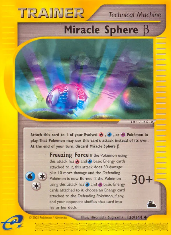 Miracle Sphere Beta - 130