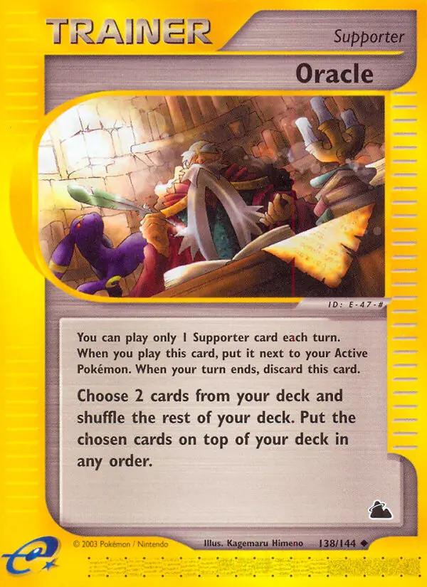 Oracle - 138