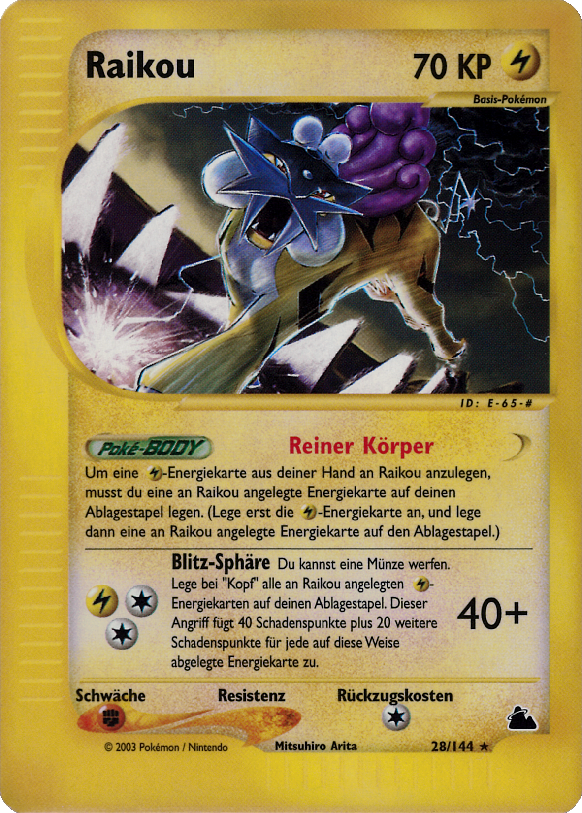 Raikou - H26