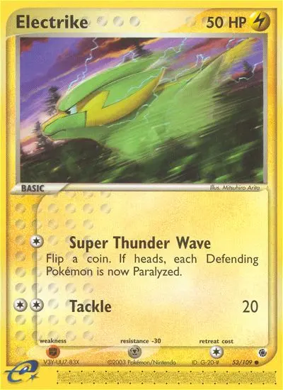 Electrike - 53