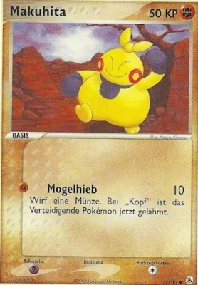 Makuhita - 58