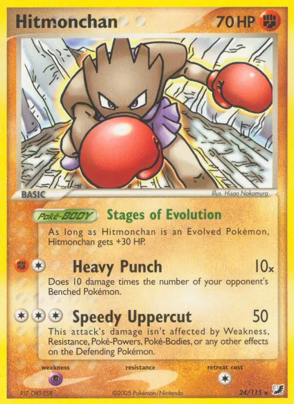 Hitmonchan - 24