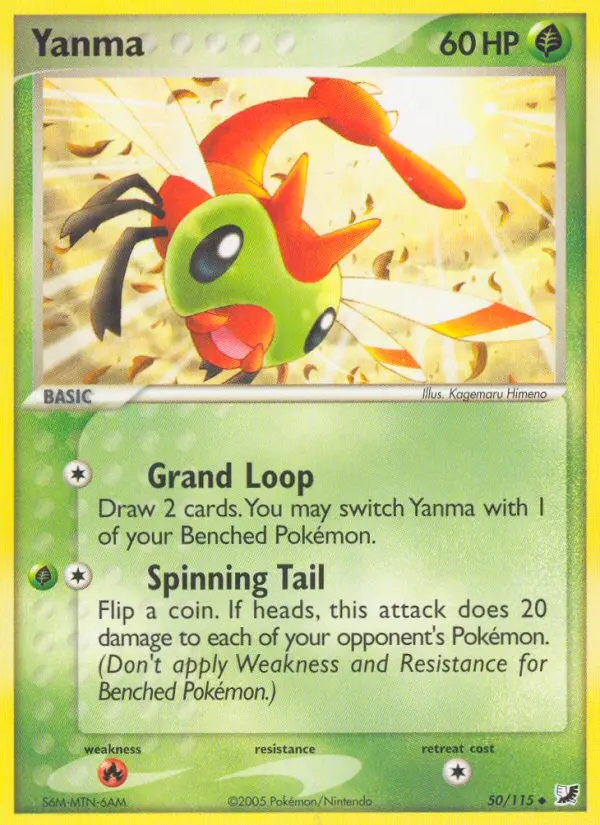 Yanma - 50