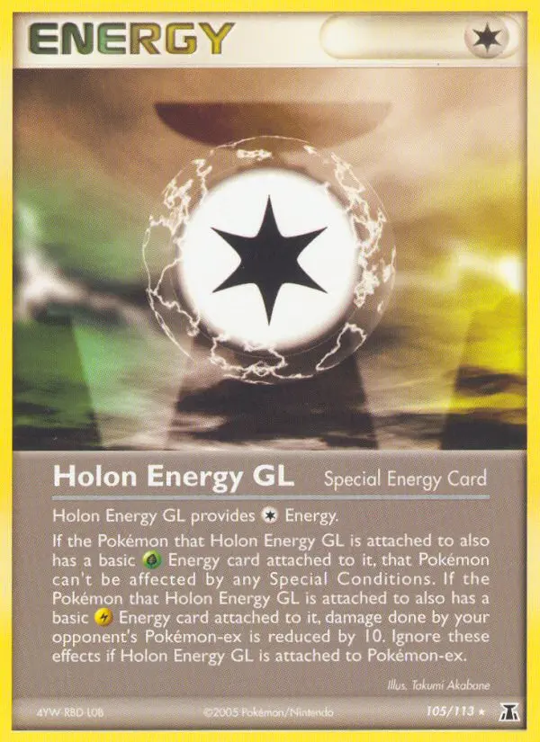 Holon Energy GL - 105