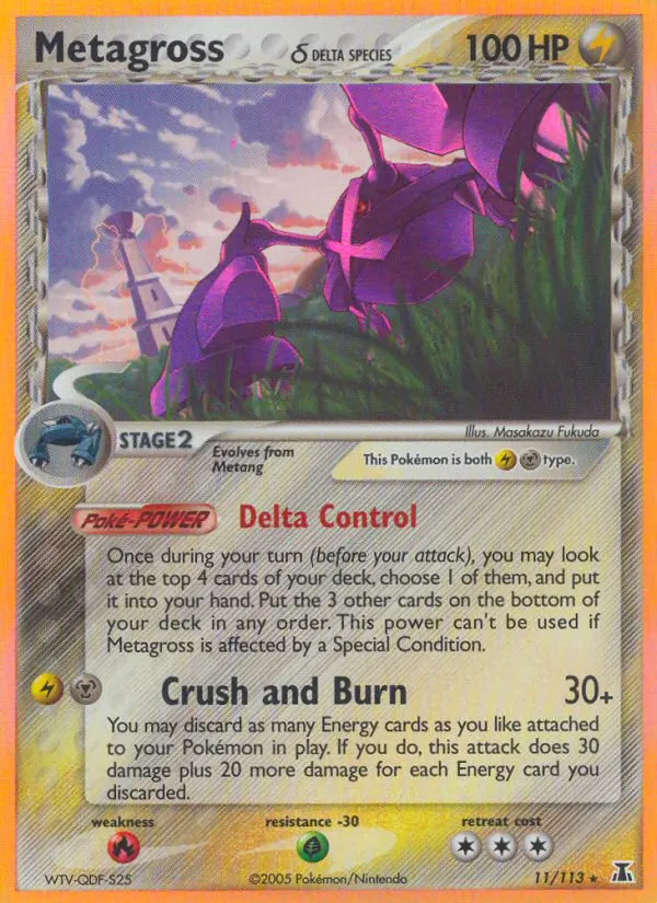 Metagross δ - 11