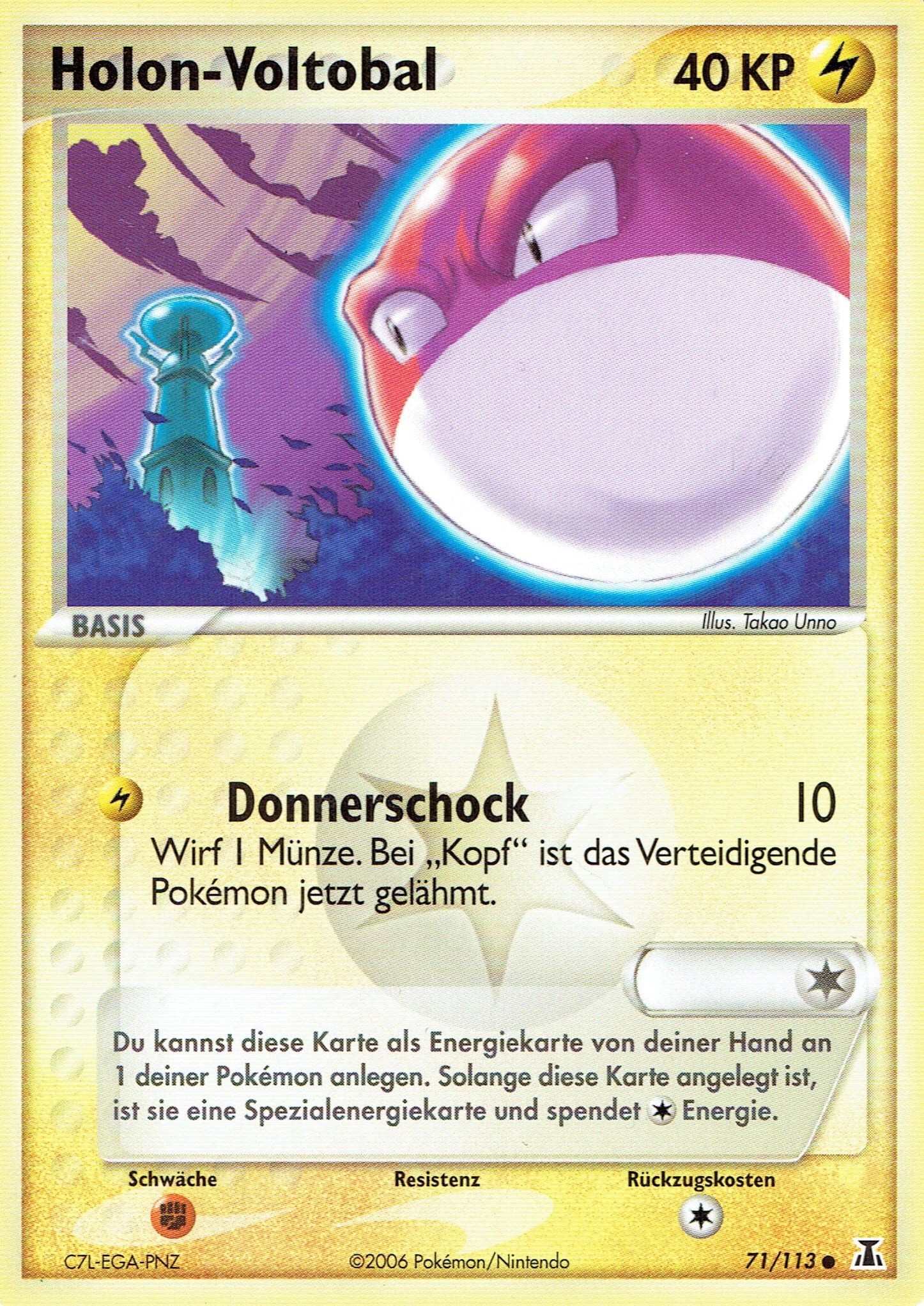 Holon-Voltobal - 71