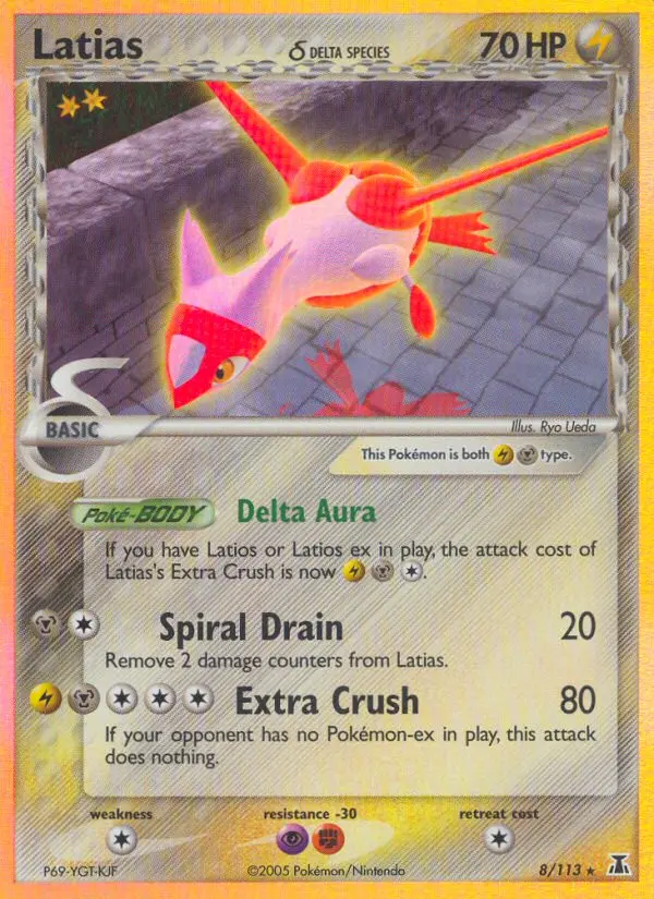 Latias δ - 8