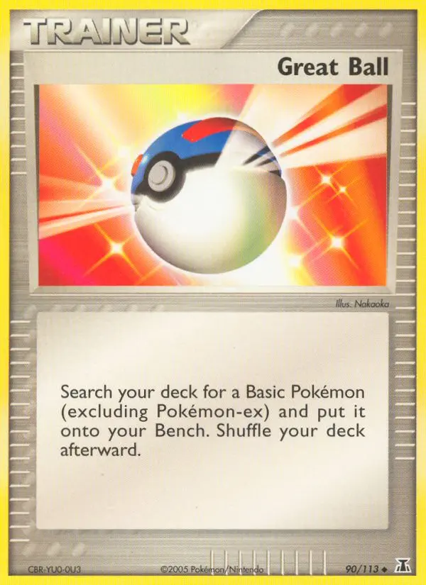 Great Ball - 90