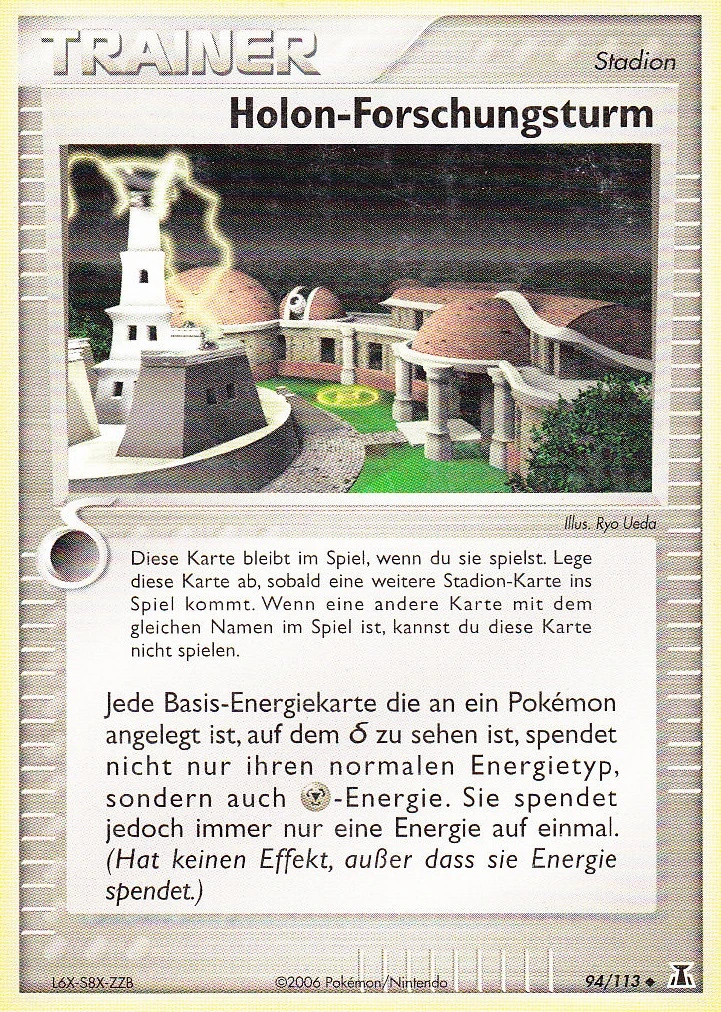 Holon-Forschungsturm - 94