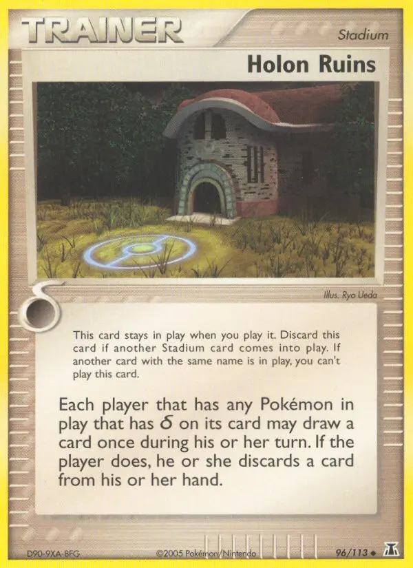 Holon Ruins - 96