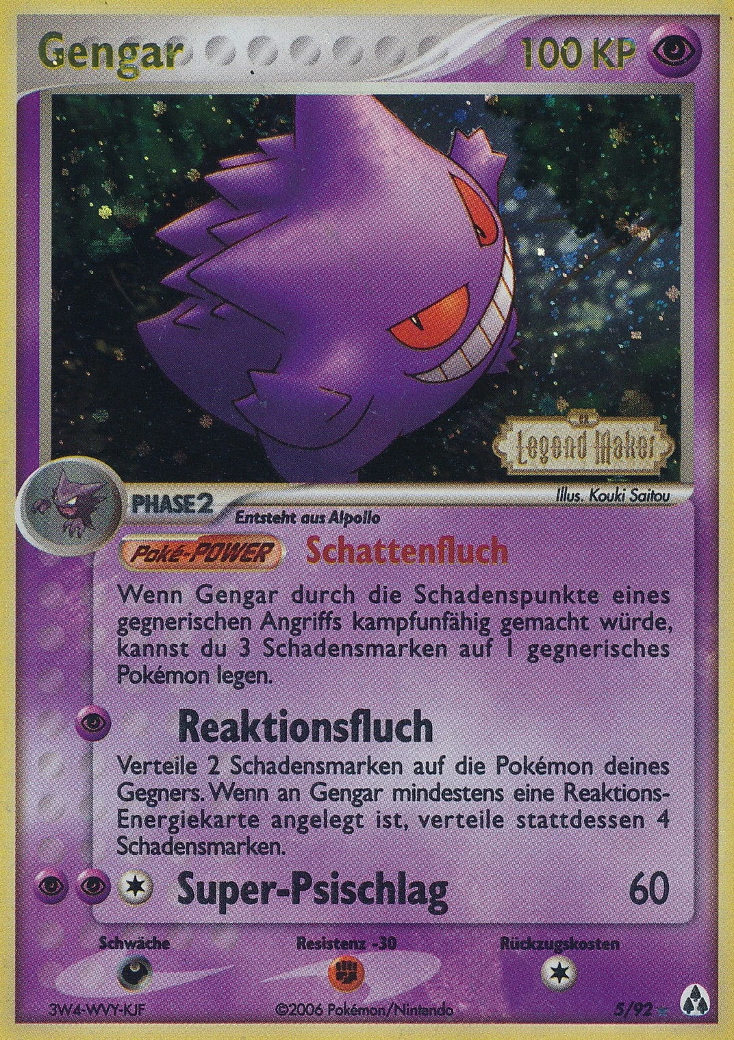 Gengar - 5