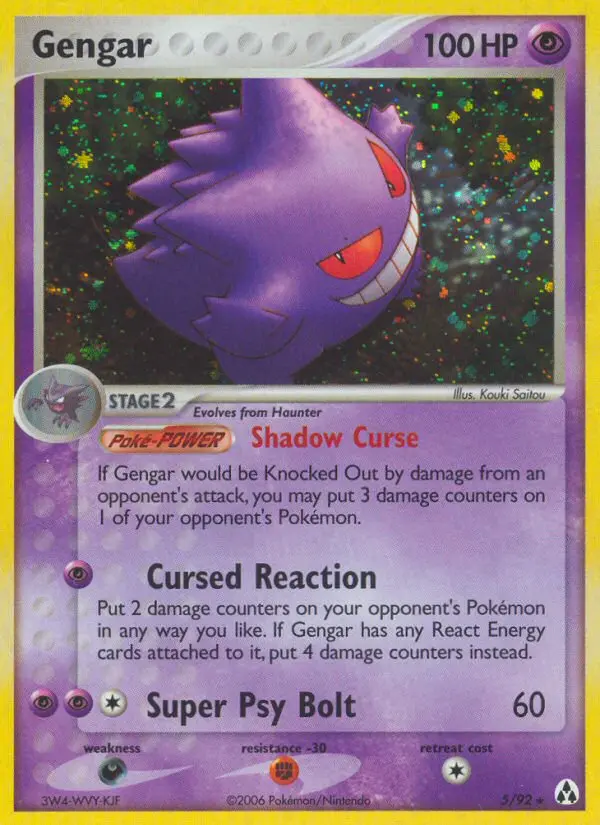 Gengar - 5