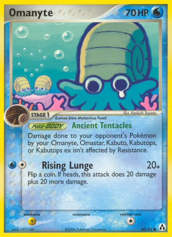 Omanyte - 60