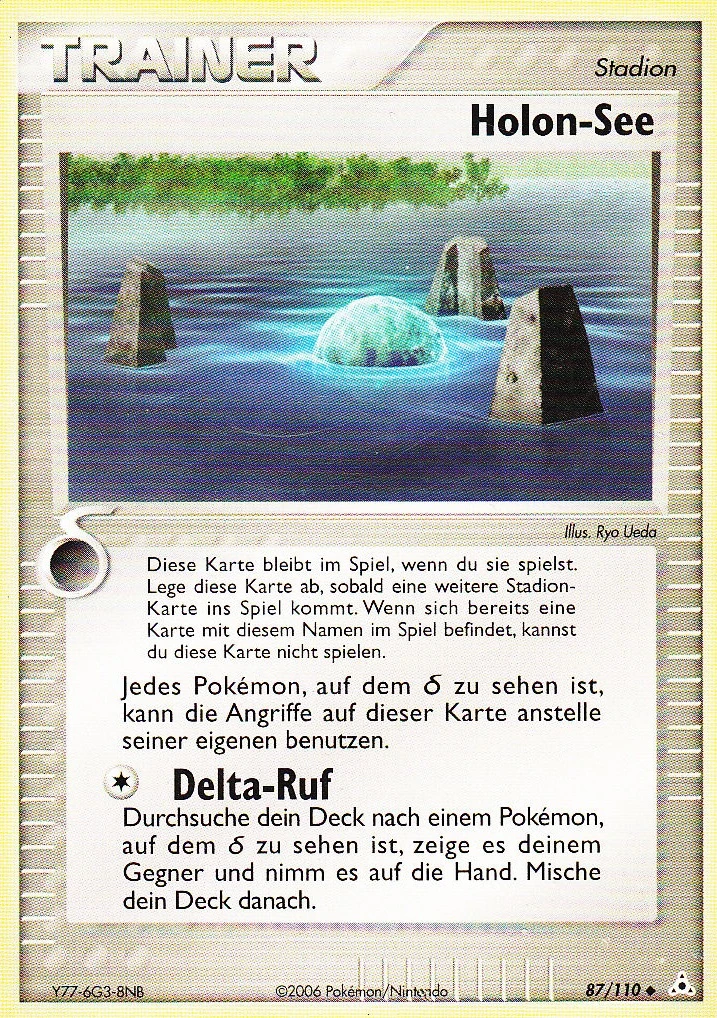 Holon-See - 87