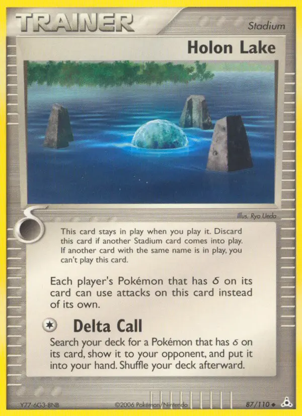 Holon Lake - 87