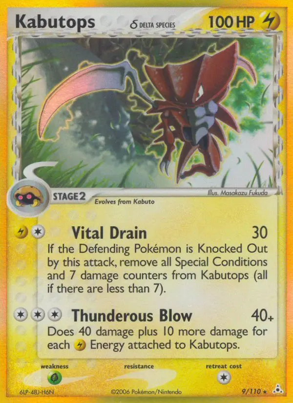 Kabutops δ - 9