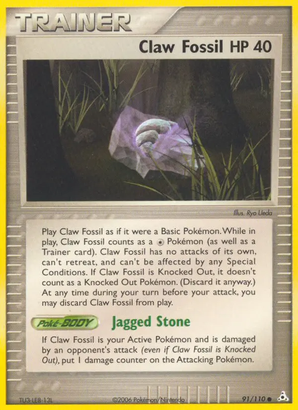 Claw Fossil - 91