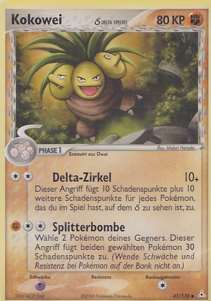 Togepi - 41
