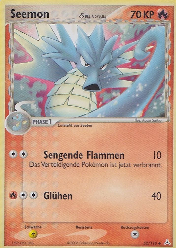 Larvitar - 52