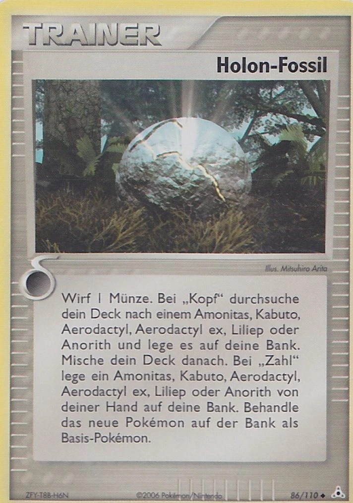 Holon-Energie WP - 86