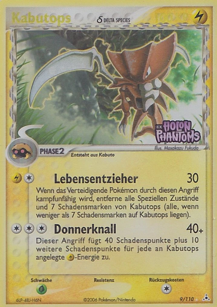 Pinsir - 9