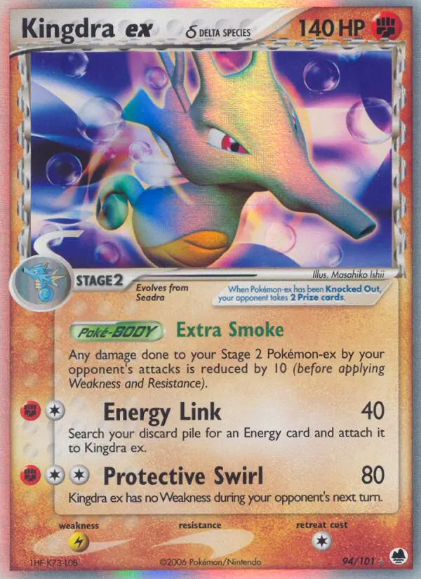 Kingdra ex δ - 94