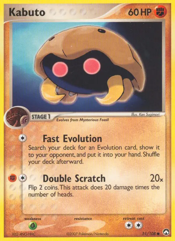Kabuto - 51