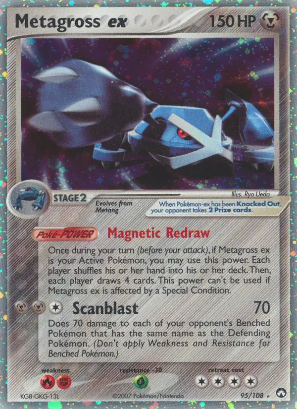 Metagross ex - 95