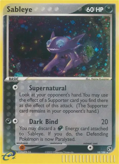 Sableye - 10