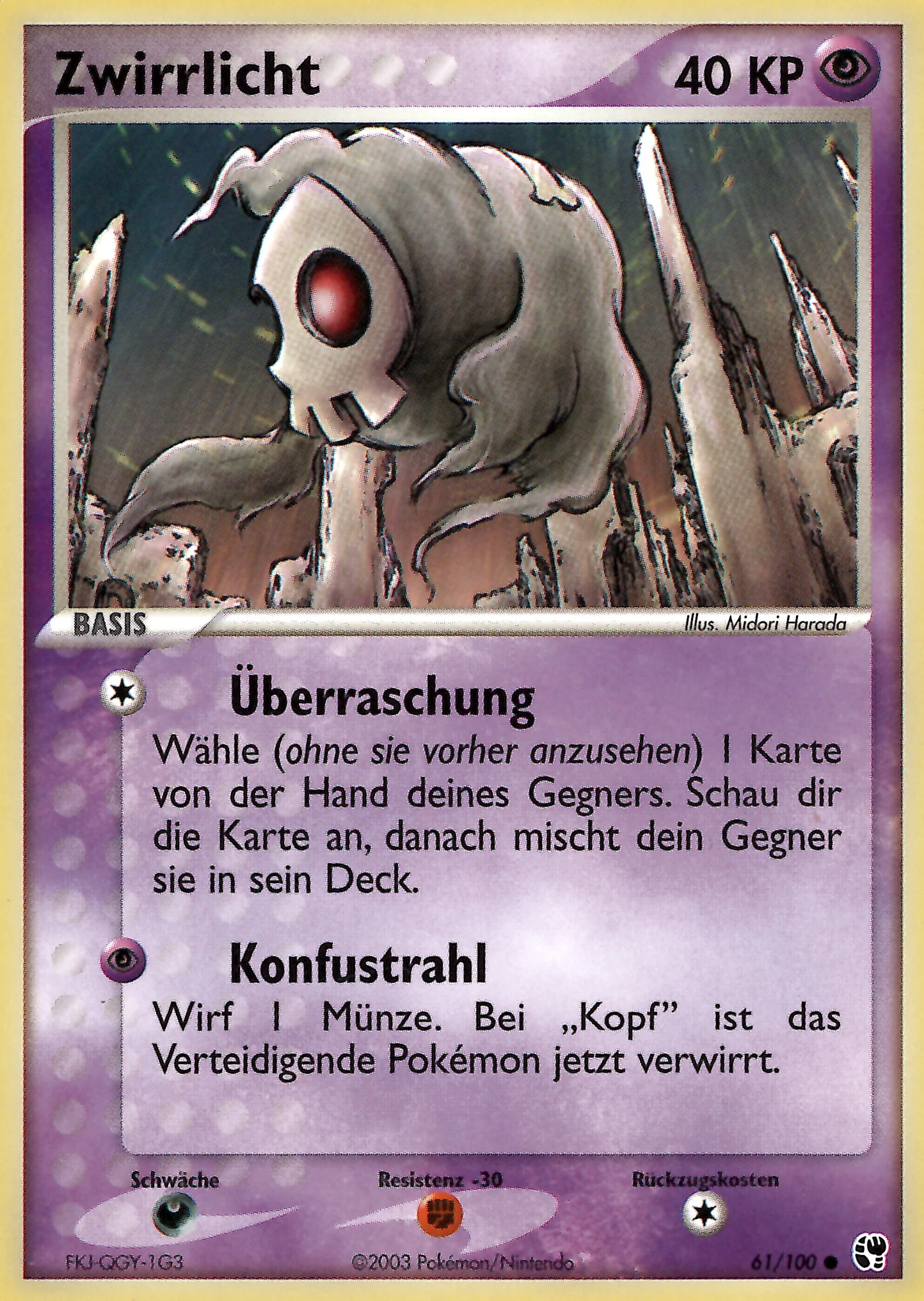 Zwirrlicht - 61