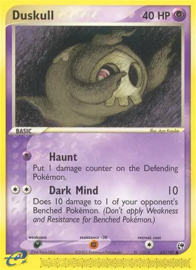 Duskull - 62