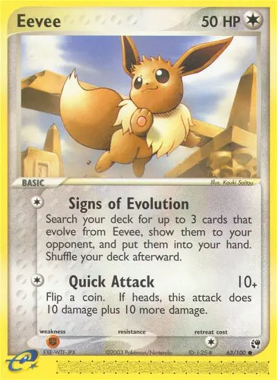 Eevee - 63