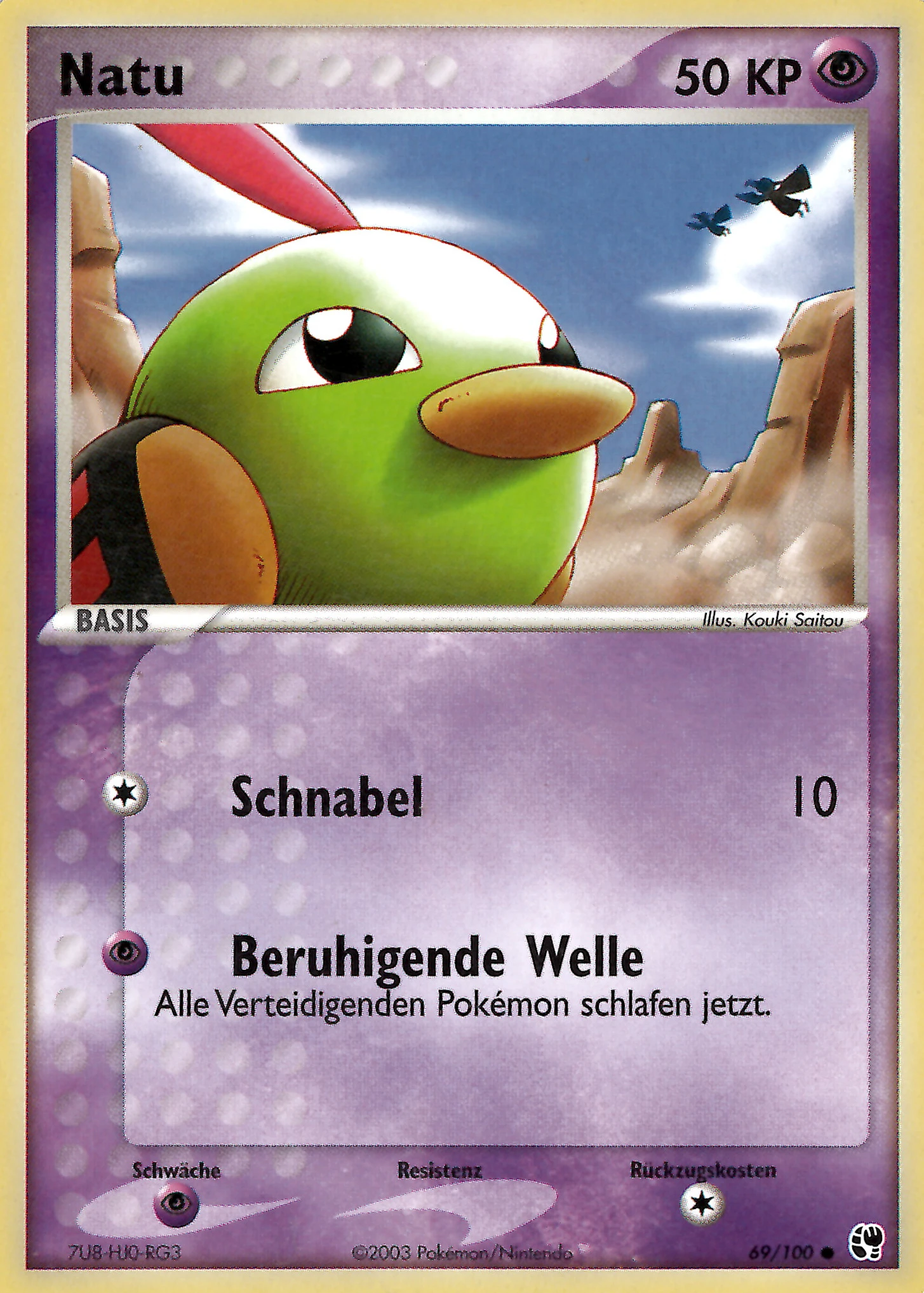 Natu - 69