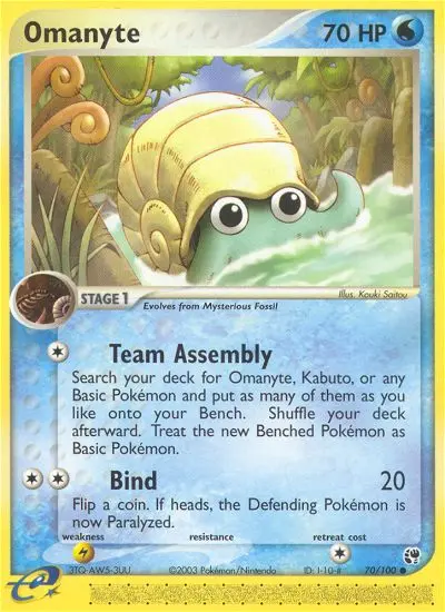 Omanyte - 70