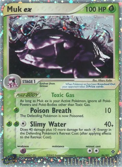 Muk ex - 96