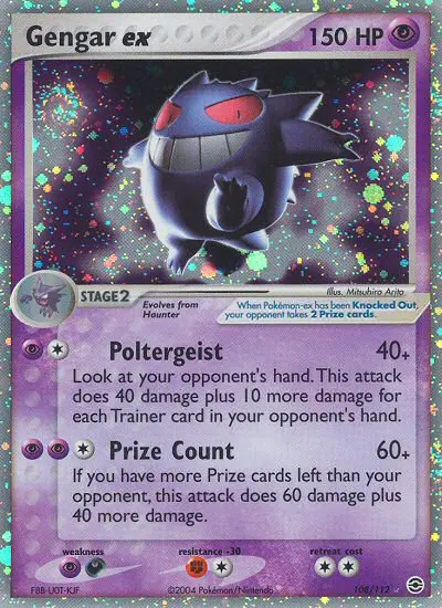Gengar ex - 108