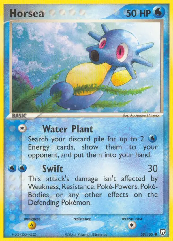Horsea - 58
