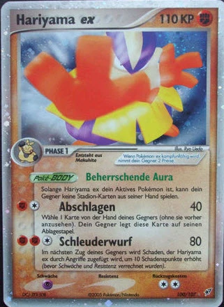 Hariyama ex - 100